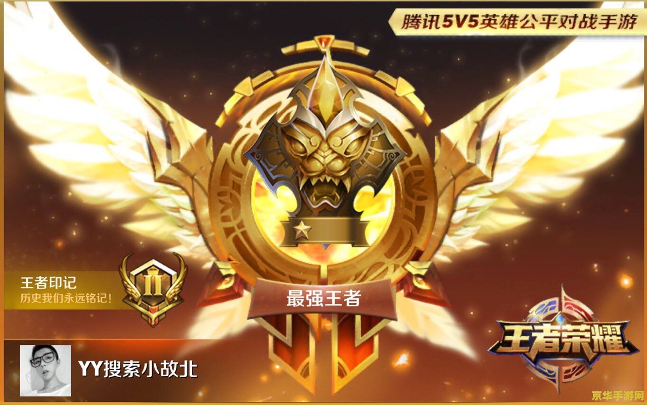 江苏王者荣耀区叫什么时候出 江苏王者荣耀区开放时间预测