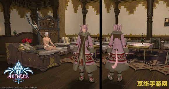 ff14白魔法师 最终幻想14白魔法师全面指南