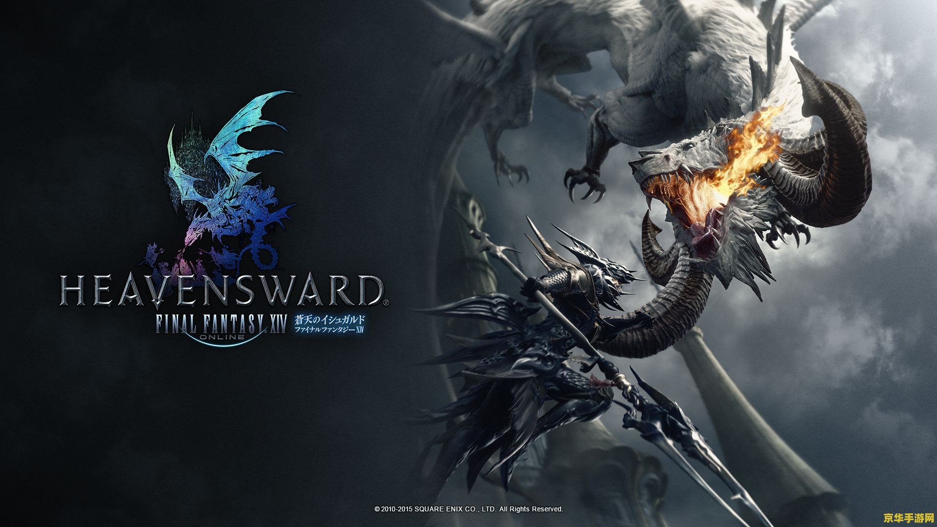 ff14白魔法师 最终幻想14白魔法师全面指南