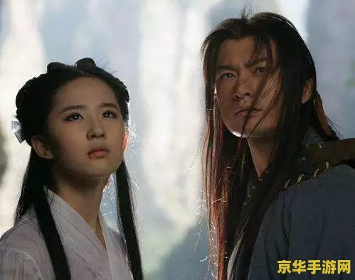 九阴真经天下变 九阴真经天下变