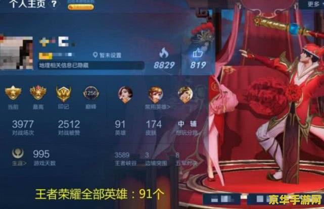 英雄联盟劫：影之忍者的荣耀与挑战