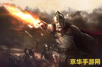 皮城执行官——游戏中的权力与荣耀