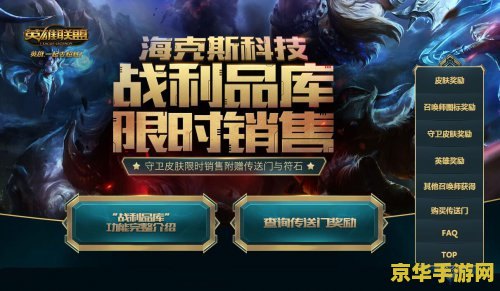 "逆水寒职业：游戏中的策略与激情"