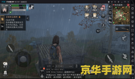 什么模拟器能玩原神