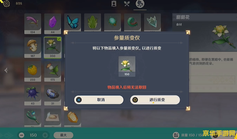 王者荣耀宫本武藏是什么时候重做的 王者荣耀宫本武藏重做时间分析
