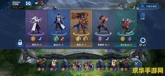 英雄联盟体验服：游戏玩法与特色分析