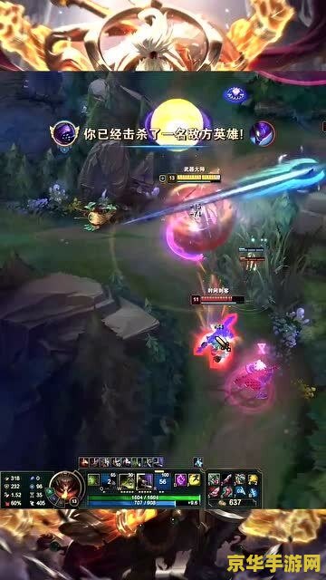 英雄联盟武器大师出装：策略与技巧的完美结合