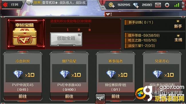 cf幸运码 穿越火线(CF)幸运码：获取方式及使用方法