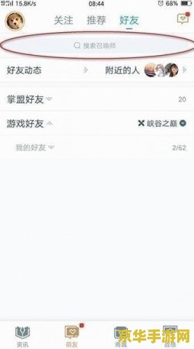 英雄联盟四大赛区是哪些 英雄联盟四大赛区：全球电竞的巅峰对决