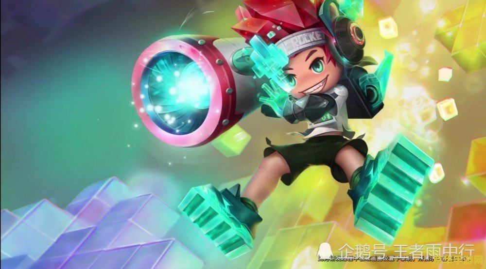 王者荣耀鲁班电玩小子皮肤多少钱