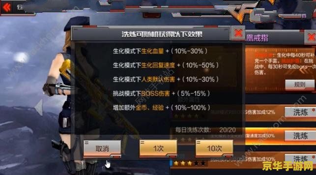 cf幸运码 穿越火线(CF)幸运码：获取方式及使用方法