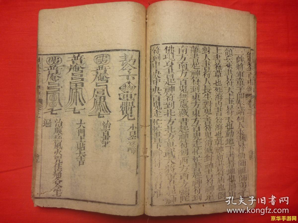 原神镇石其四在哪里