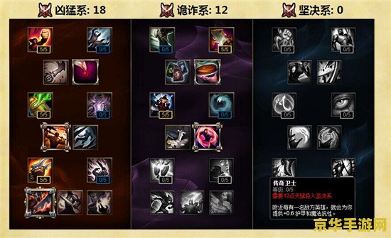 以英雄联盟为背景的小说 英雄联盟：荣耀之战