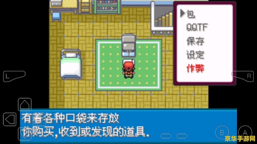 原神魔偶剑鬼位置 原神魔偶剑鬼位置