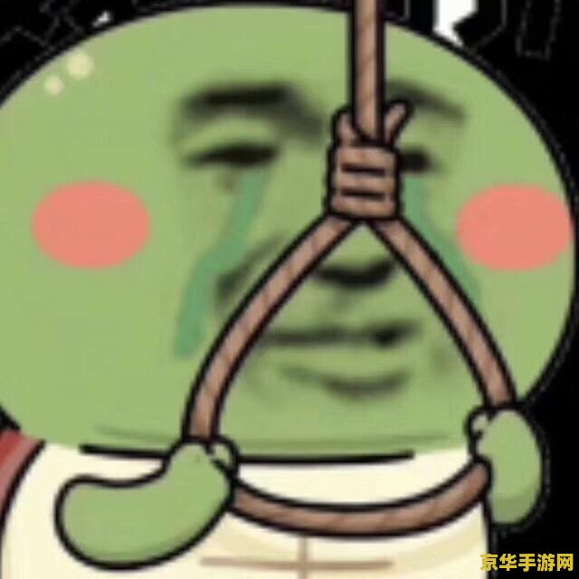 原神胡桃摇搞笑表情包