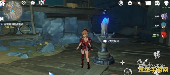 原神九霄之石悬残片怎么做 原神九霄之石悬残片任务攻略