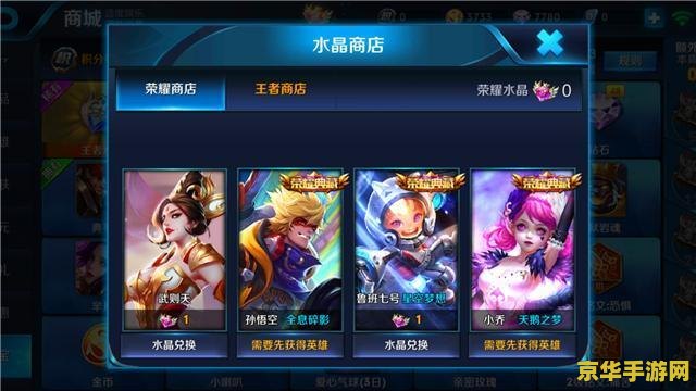 王者荣耀签到多少活跃