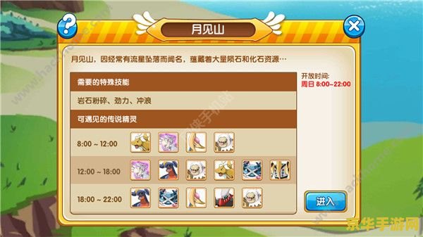 口袋妖怪黑2修改器：游戏修改与探索的完美结合