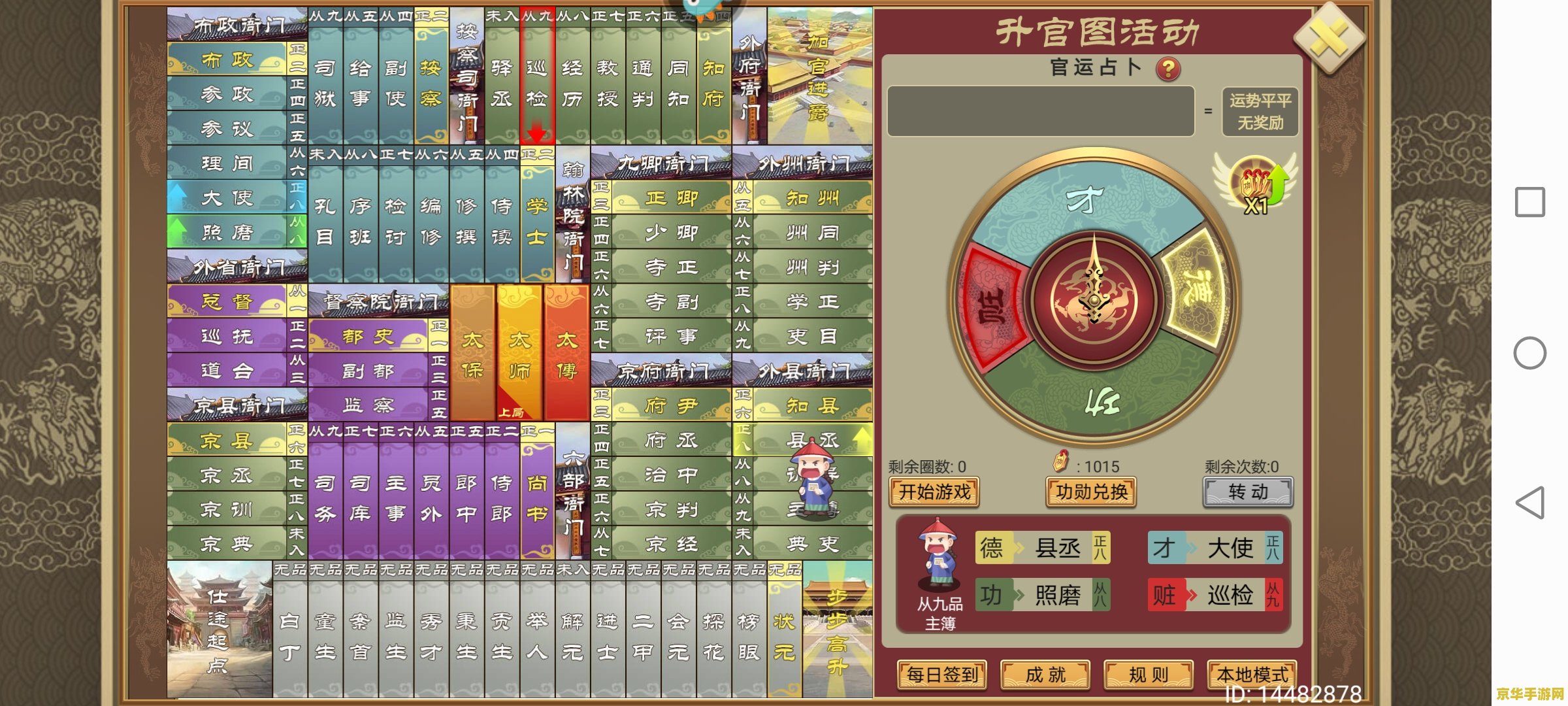 psp看电视 PSP看电视：游戏机中的视听新体验