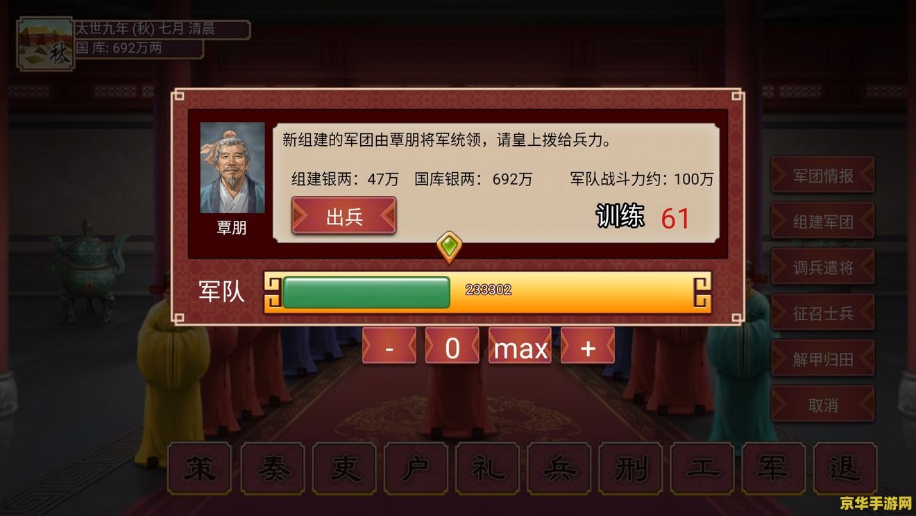"洛克王国雷神：一场魔法与力量的传奇之旅"