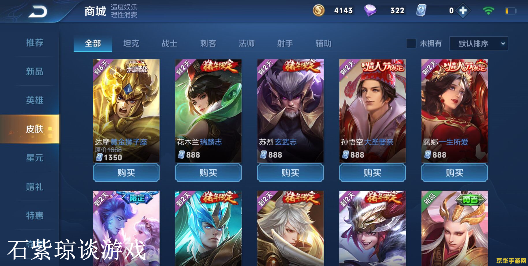 dnf极武圣 极武圣：决战阿拉德