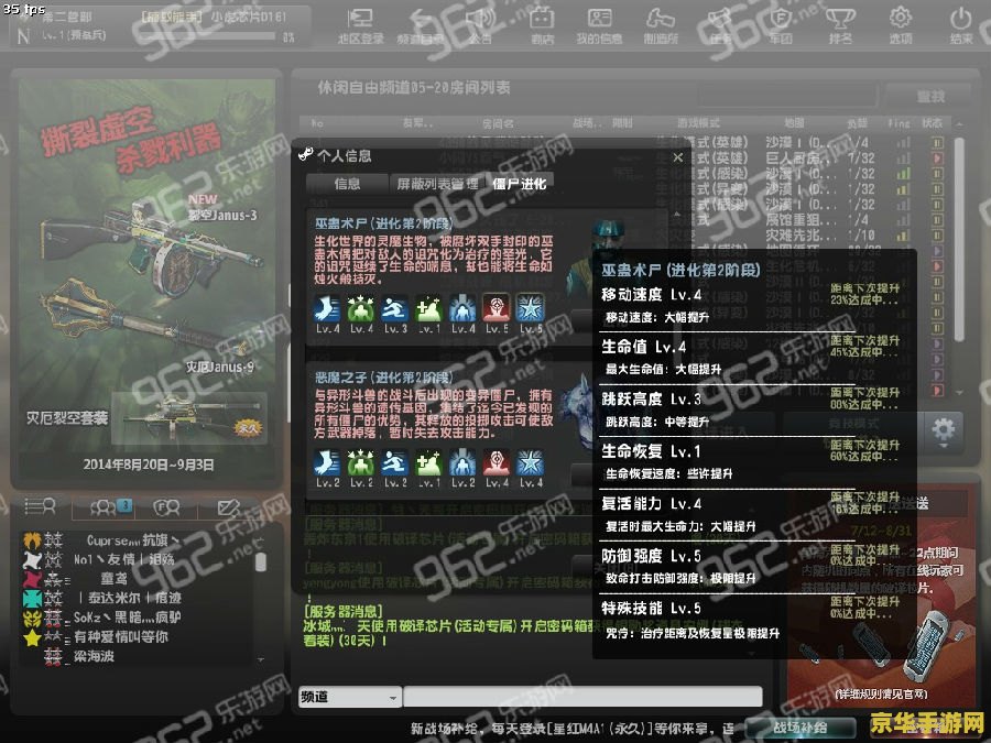 英雄联盟海克斯闪现：穿越时空的神秘力量