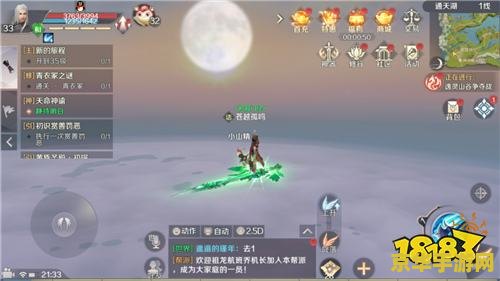 完美世界sf：游戏世界的极致体验