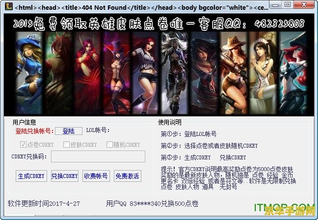 英雄联盟蜘蛛女王简笔画 英雄联盟蜘蛛女王简笔画**