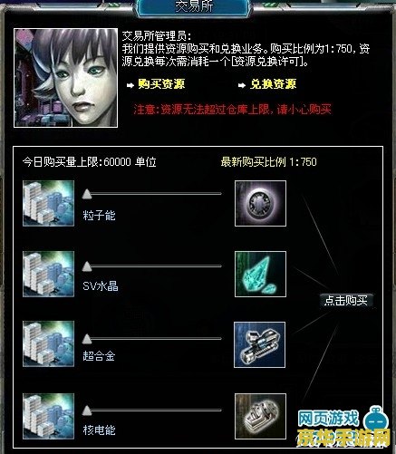 英雄联盟s12冠军皮肤 英雄联盟S12冠军皮肤：荣耀与传承
