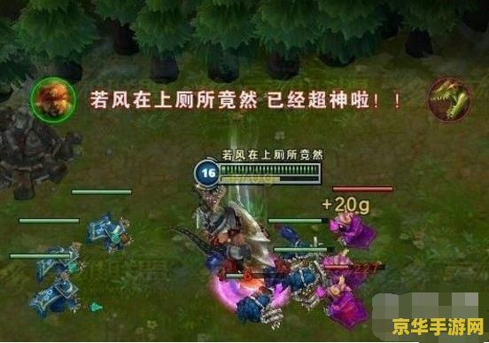 英雄联盟昵称：游戏身份的象征与个性表达