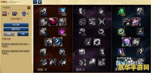 lol炼金天赋 英雄联盟炼金术士天赋加点攻略