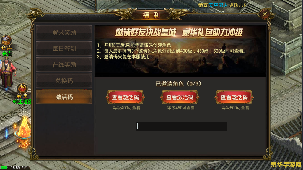 王者荣耀钻石哪什么上分 王者荣耀：钻石段位上分攻略**