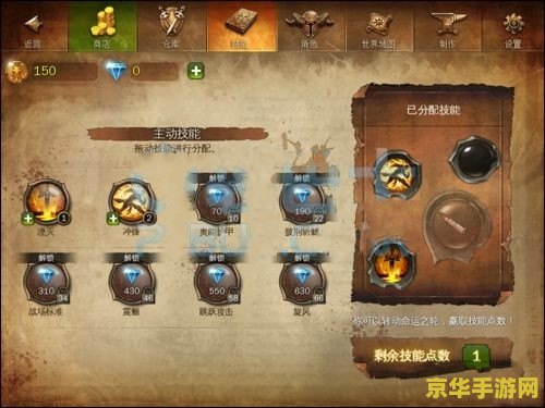 地牢猎手4剑圣加点