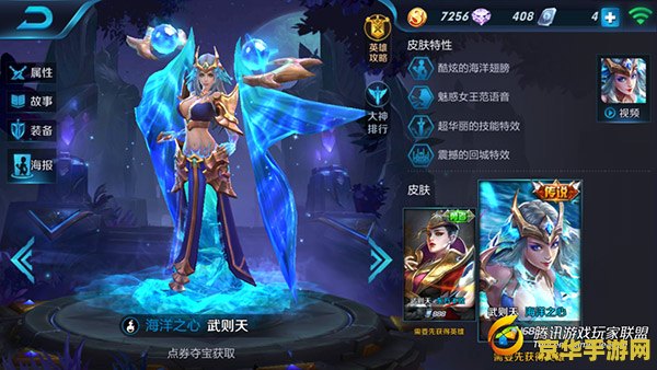 王者荣耀武则天 多少砖 王者荣耀武则天多少砖