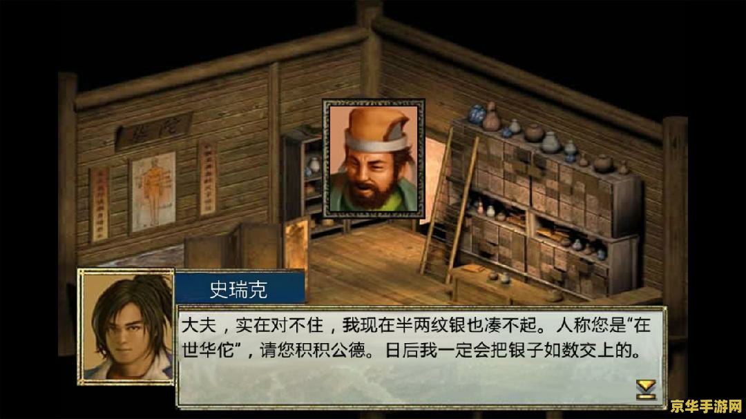 2021英雄联盟全球总决赛四强：荣耀之战的巅峰对决