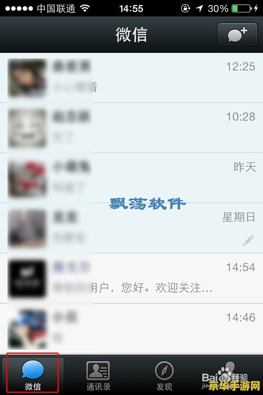 英雄联盟隐藏Rank查询：深度解析游戏内的隐藏分系统