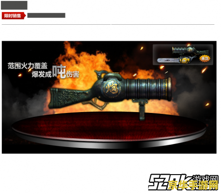 使命召唤:黑色行动 使命召唤：黑色行动