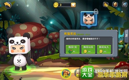 爱拍我的世界：沙盒游戏的魅力与玩法