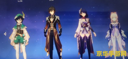 原神公子魔王武装队圣遗物 公子魔王武装队圣遗物分析
