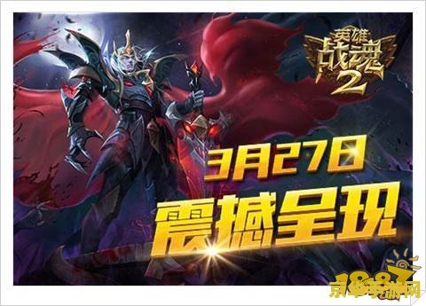 英雄联盟动画片10 英雄联盟动画片10- 破晓之光：黎明之战
