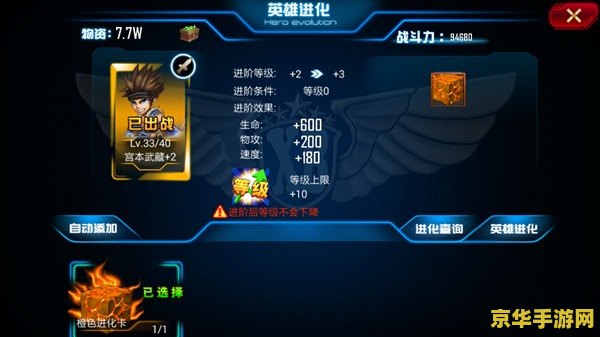 ：传说之密钥