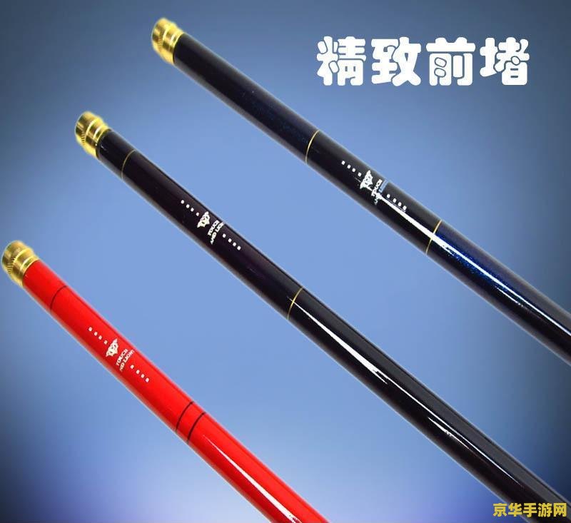 原神怎么装上鱼竿 原神鱼竿安装攻略