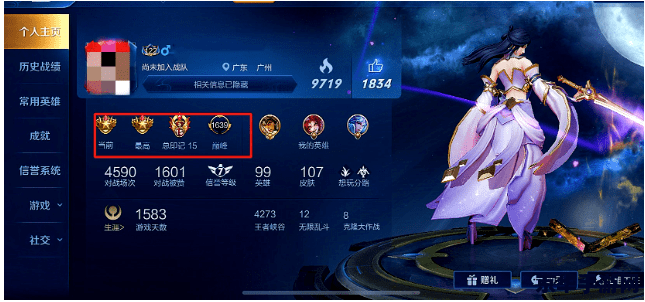王者荣耀要多少个印记