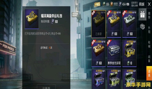 王者荣耀仙阁为什么？