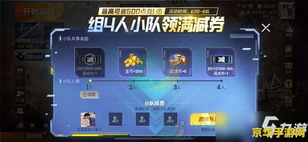 王者荣耀不知火舞是什么样的 **王者荣耀中的不知火舞：魅惑与力量的化身**