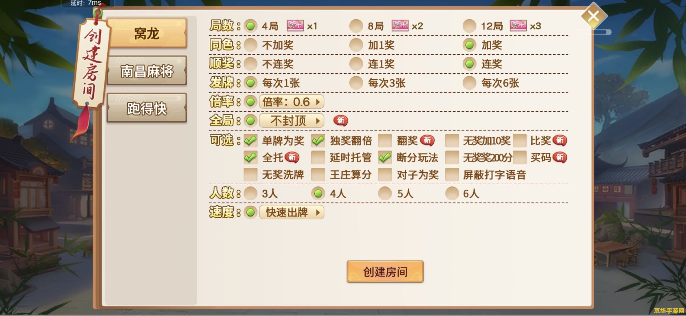 王者荣耀 局内道具用什么买 王者荣耀：局内道具购买指南