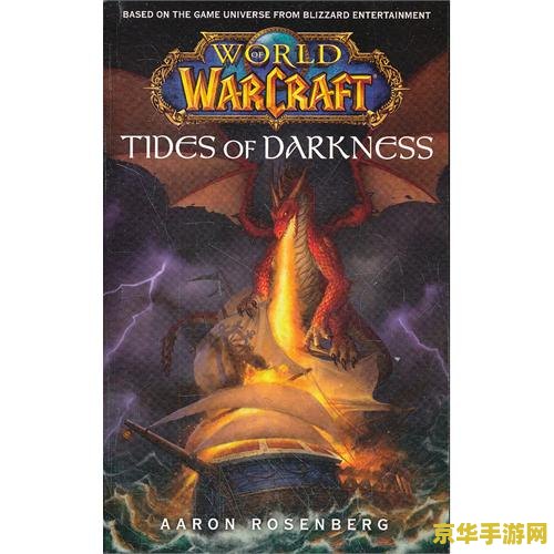 wow字体 魔兽世界（World of Warcraft，简称WOW）