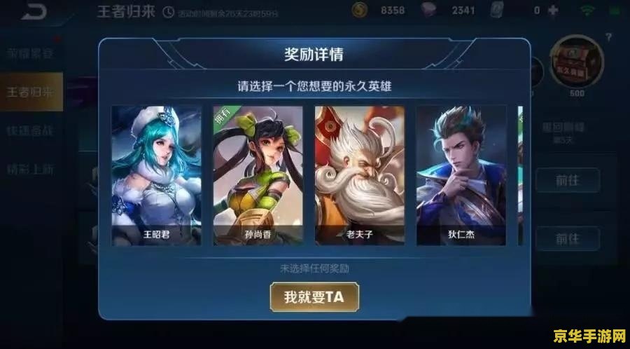 原神雷灵指针解密：探索隐藏的奥秘与挑战