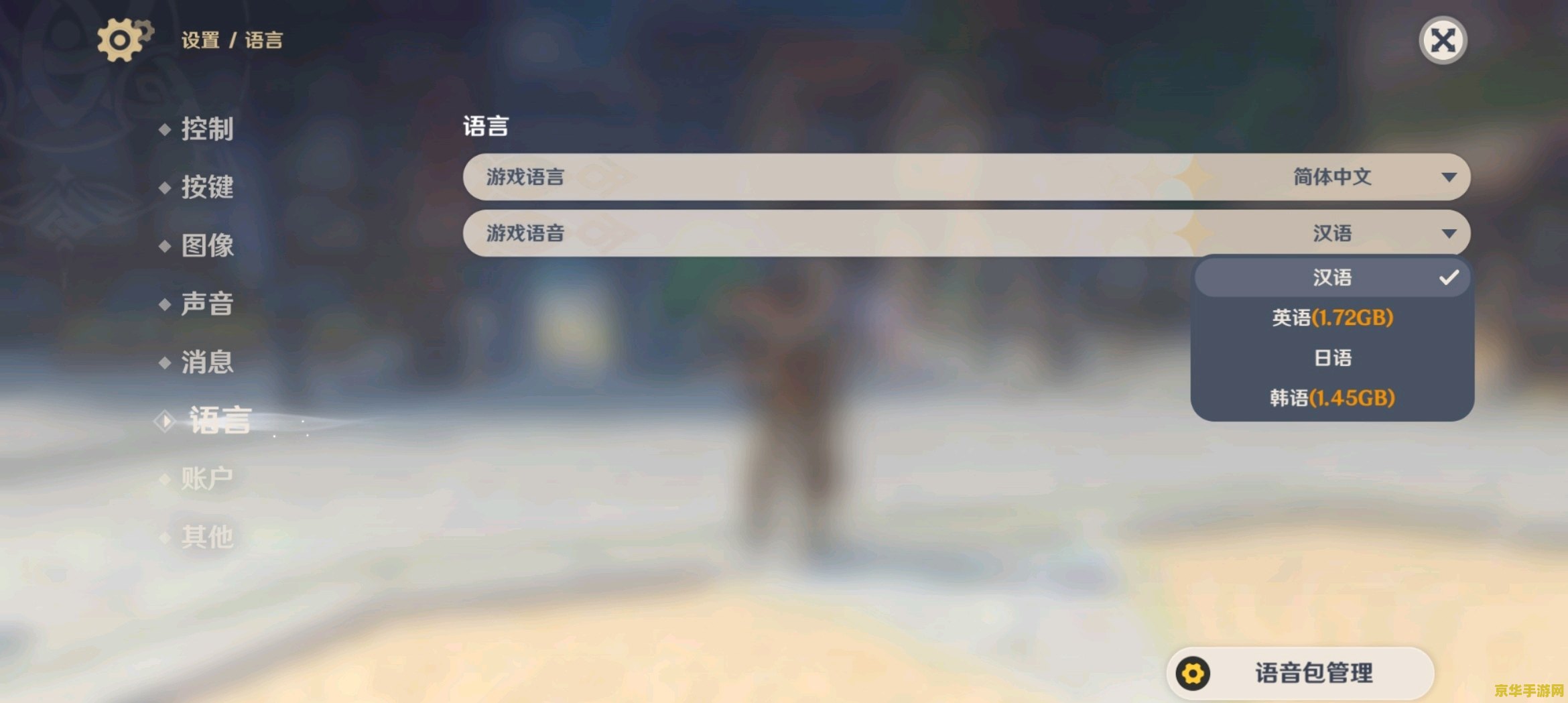 原神喂活力喵饭：游戏内角色养成与策略探讨
