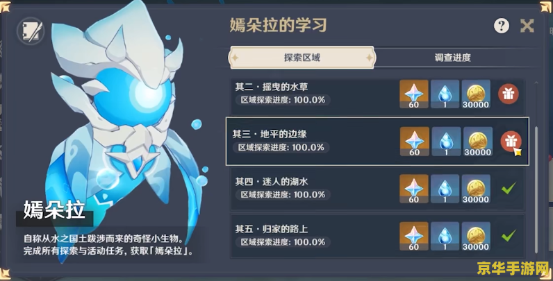 神界危机4.7密码 - 探索隐藏的秘密与无尽的挑战
